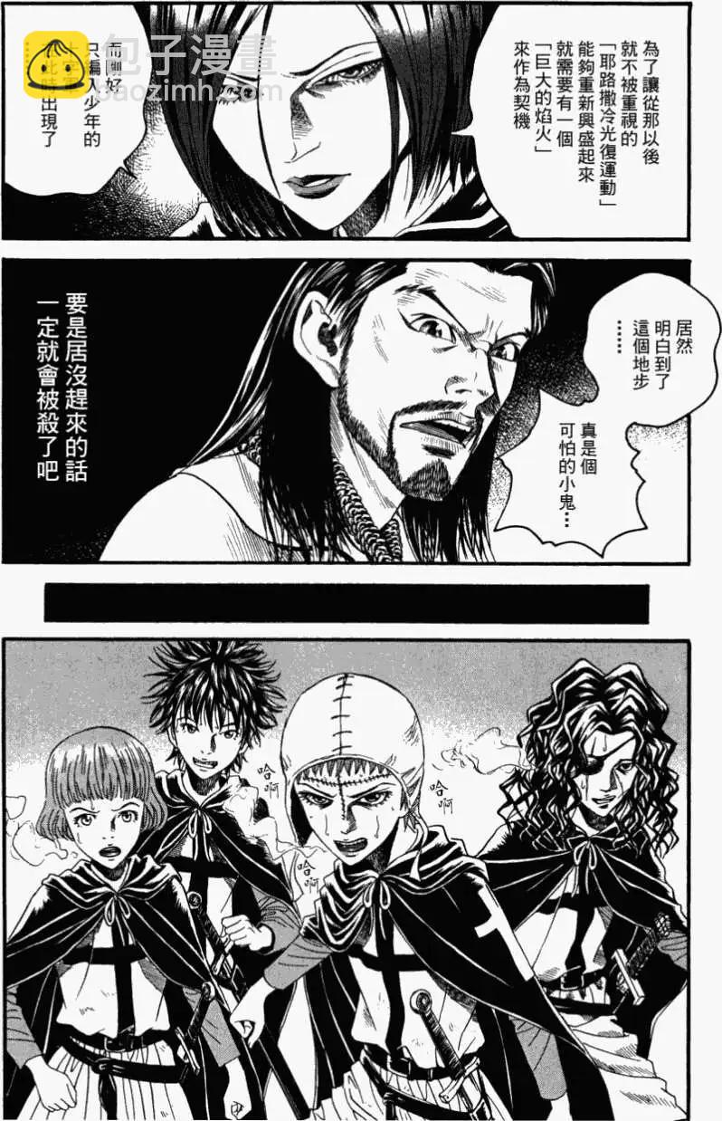 第10回11