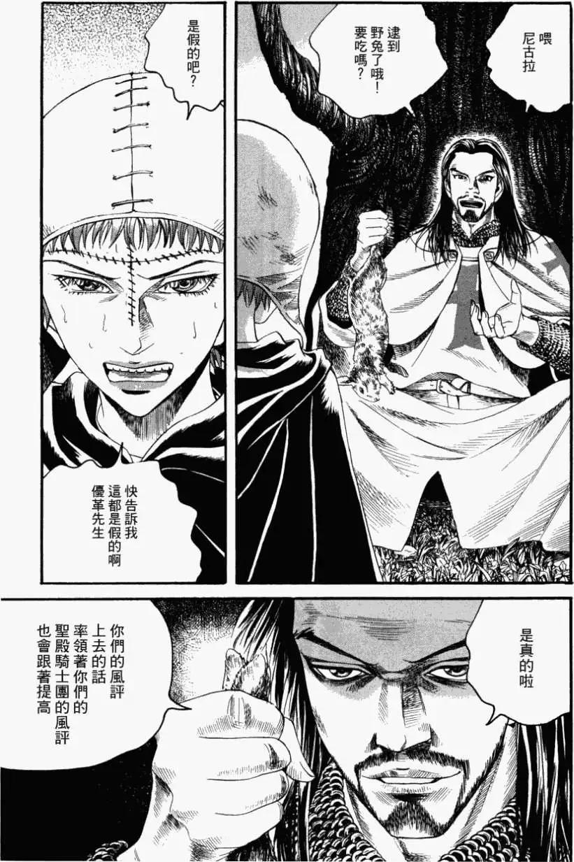 第10回12