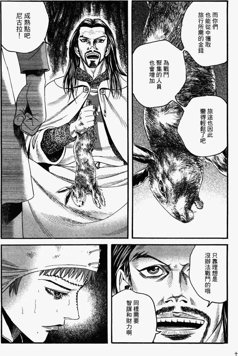 第10回13