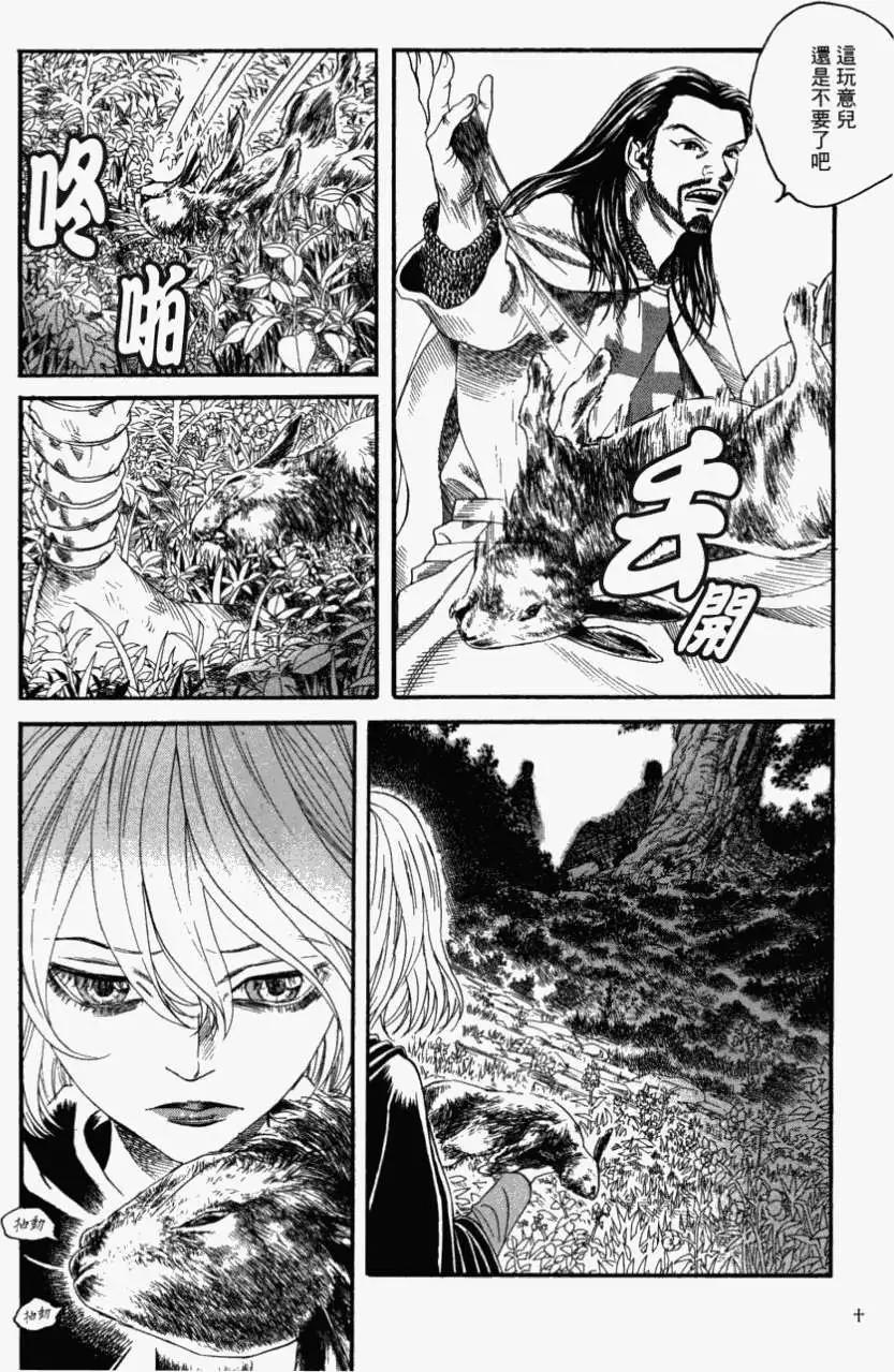 第10回15