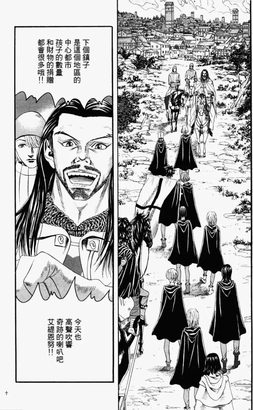 第10回16