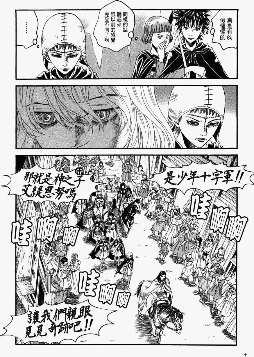 第10回17