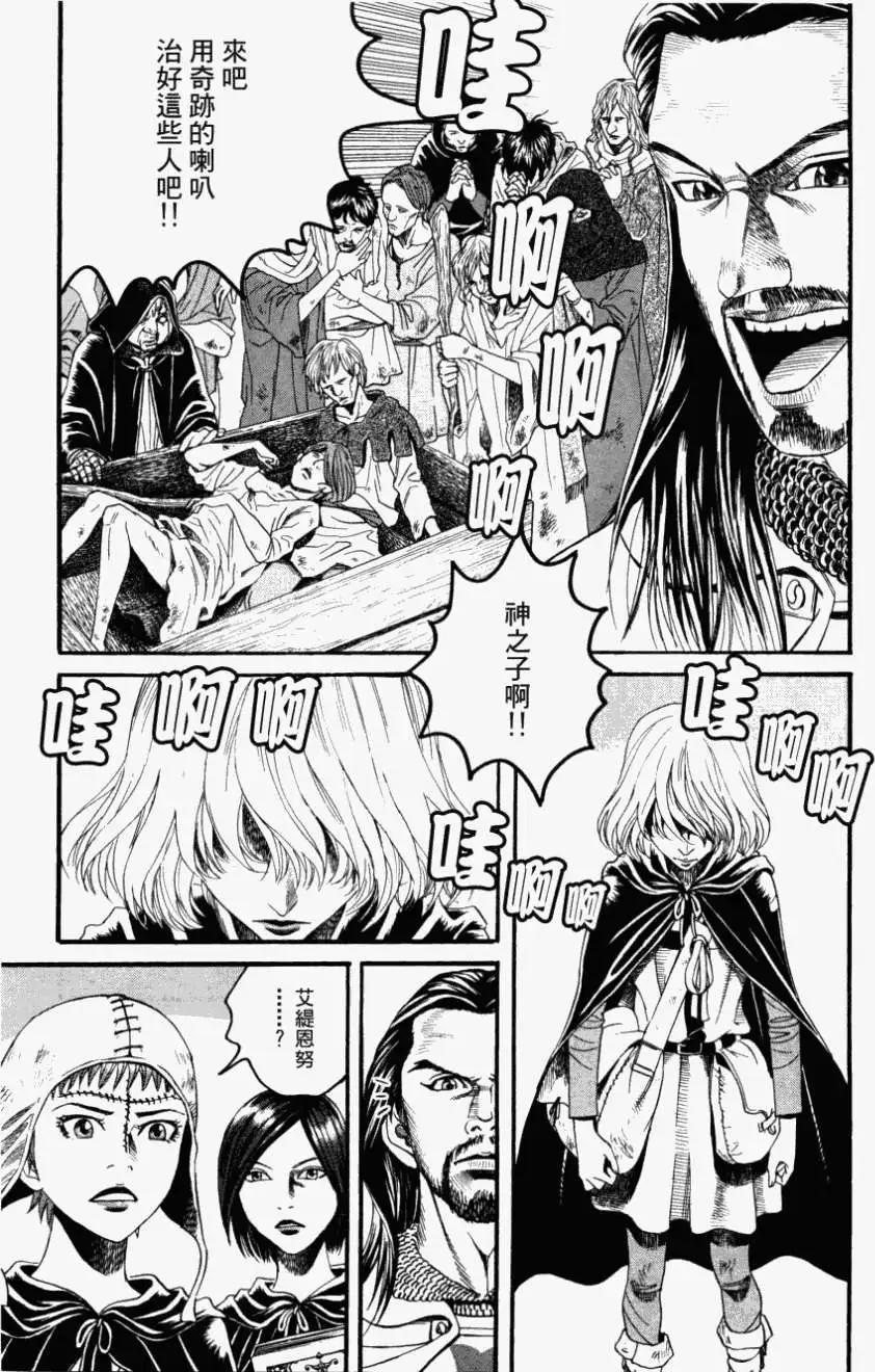 第10回18