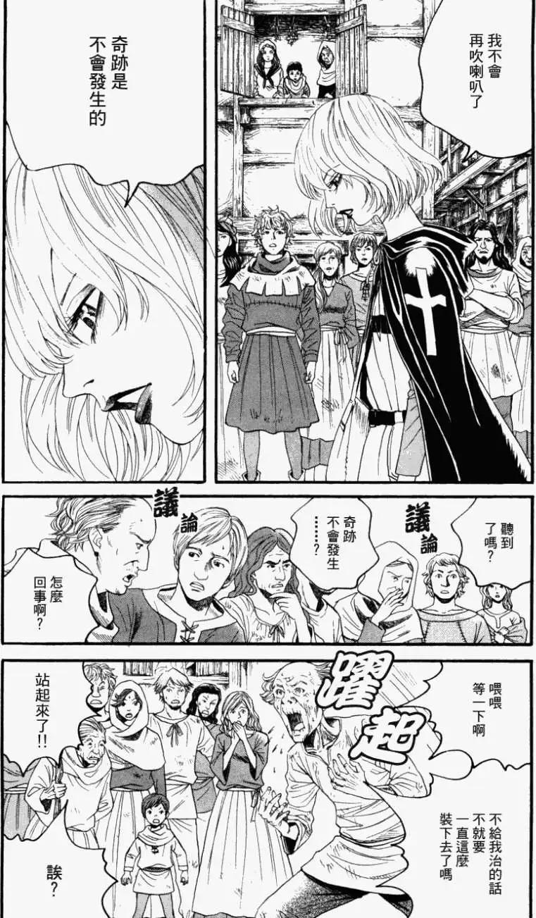 第10回20