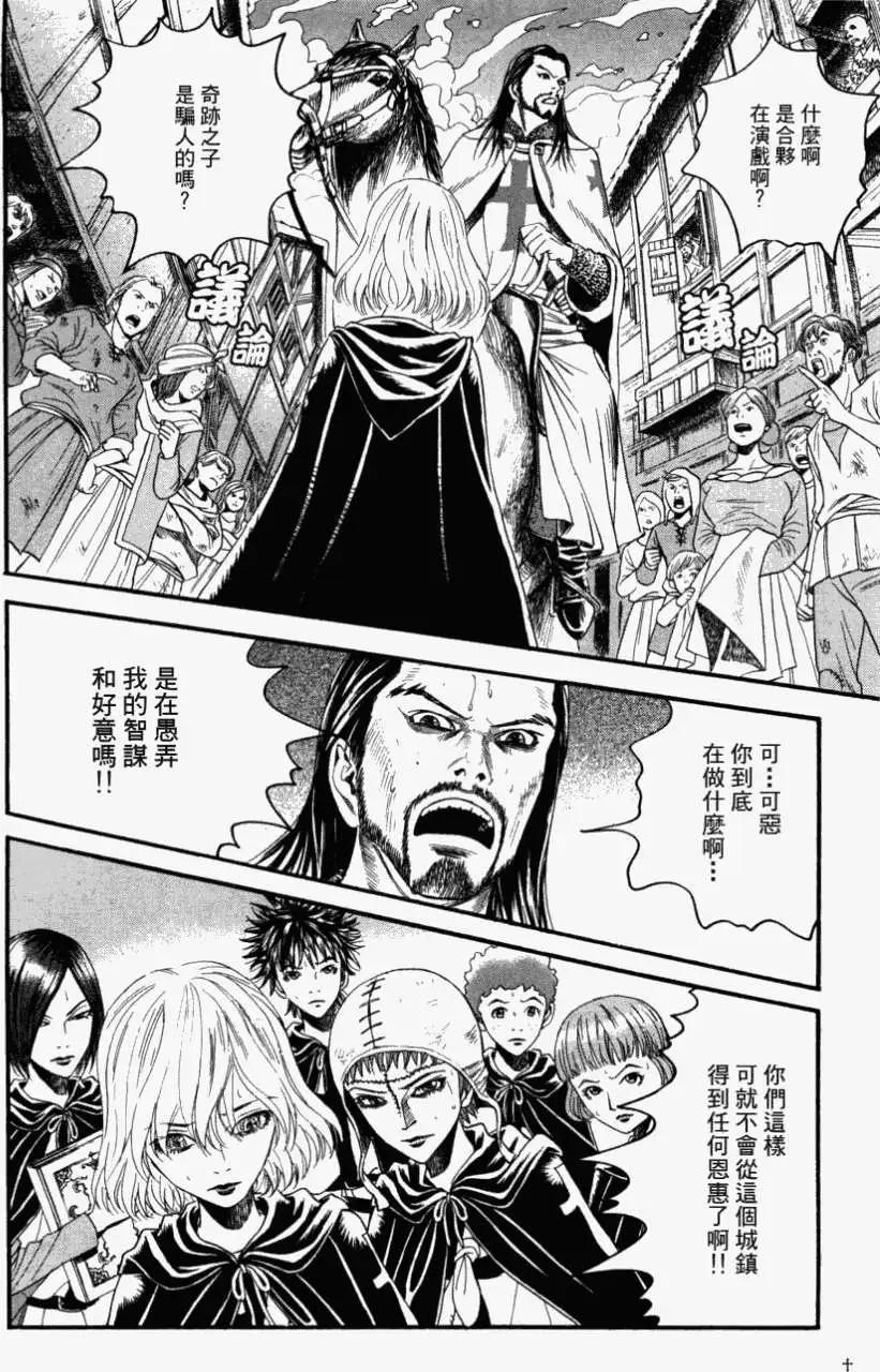 第10回21