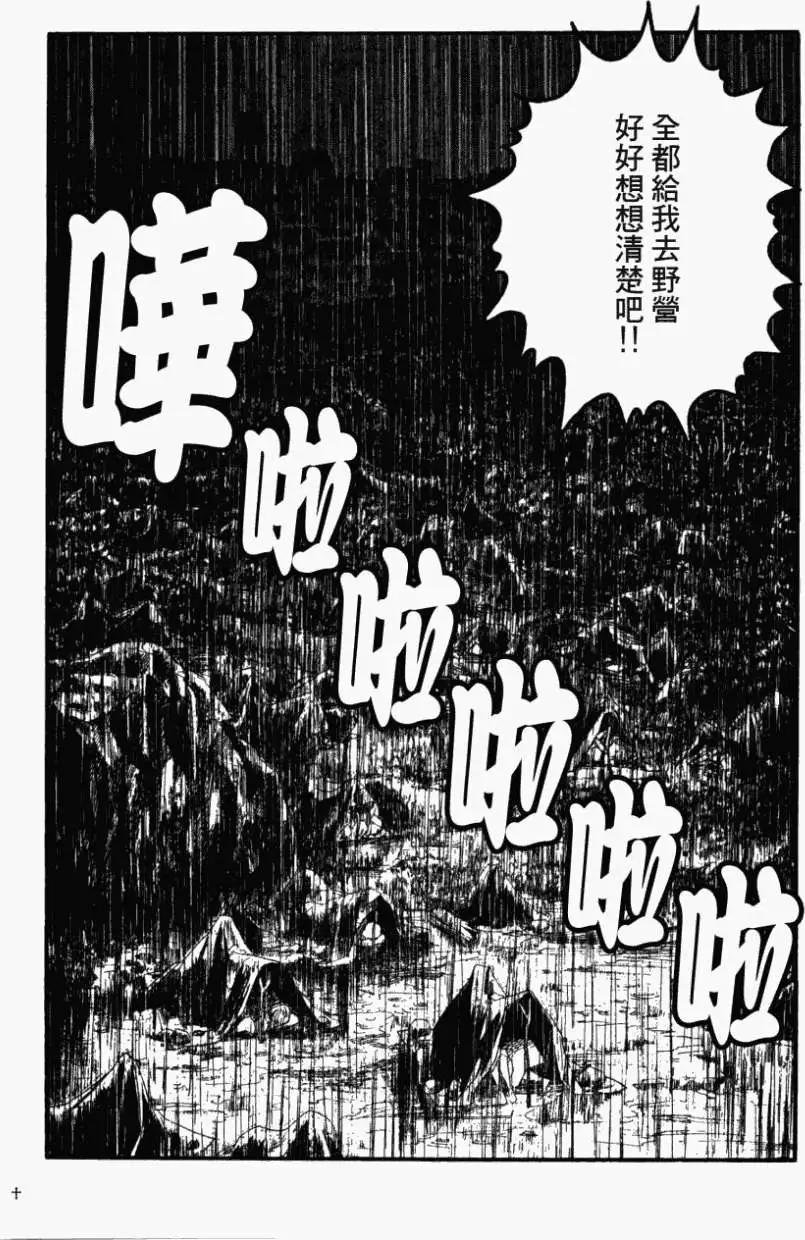 第10回22