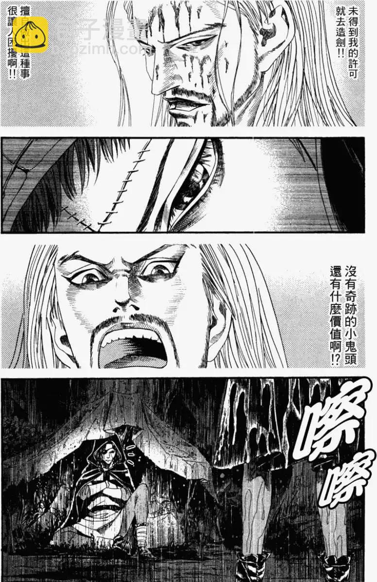 第10回24