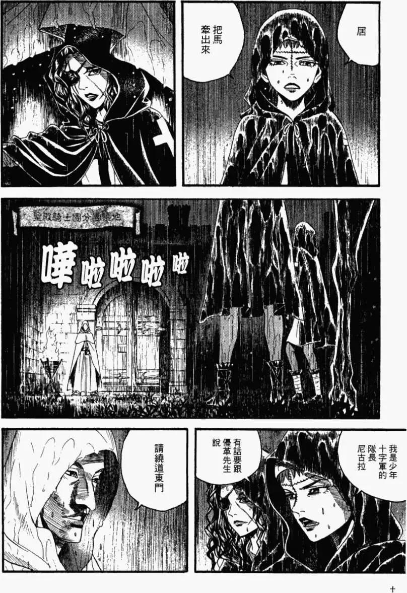 第10回25