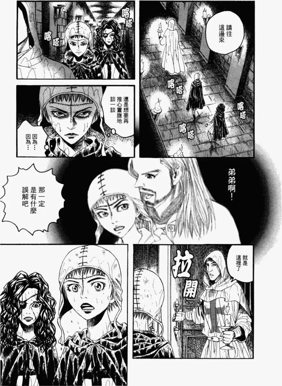 第10回26