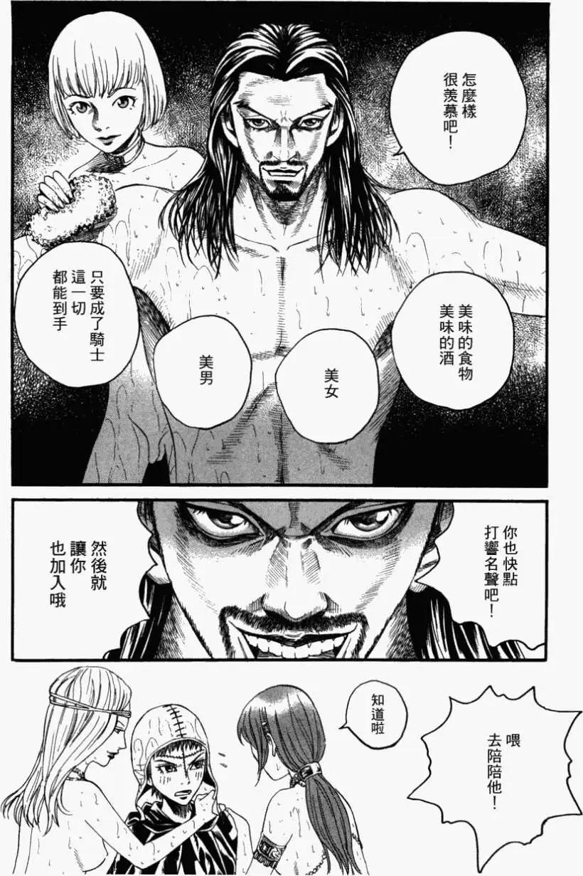 第10回28