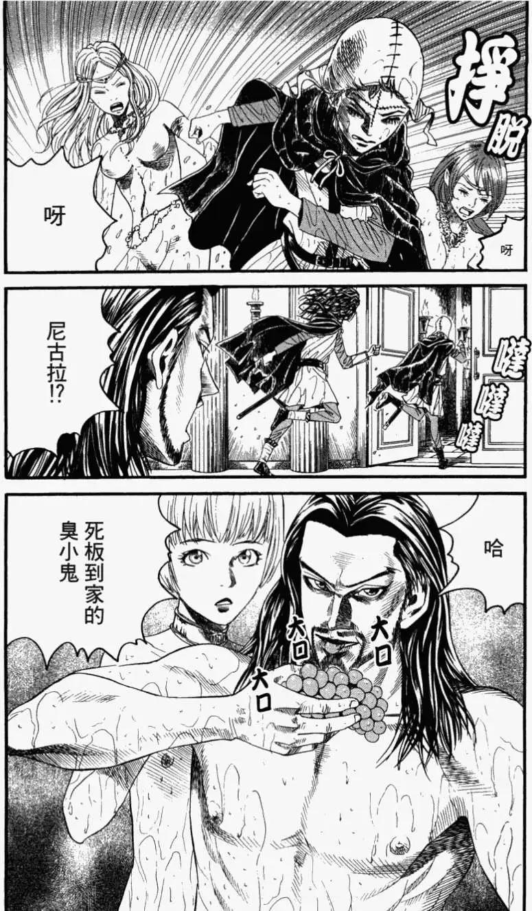 第10回30
