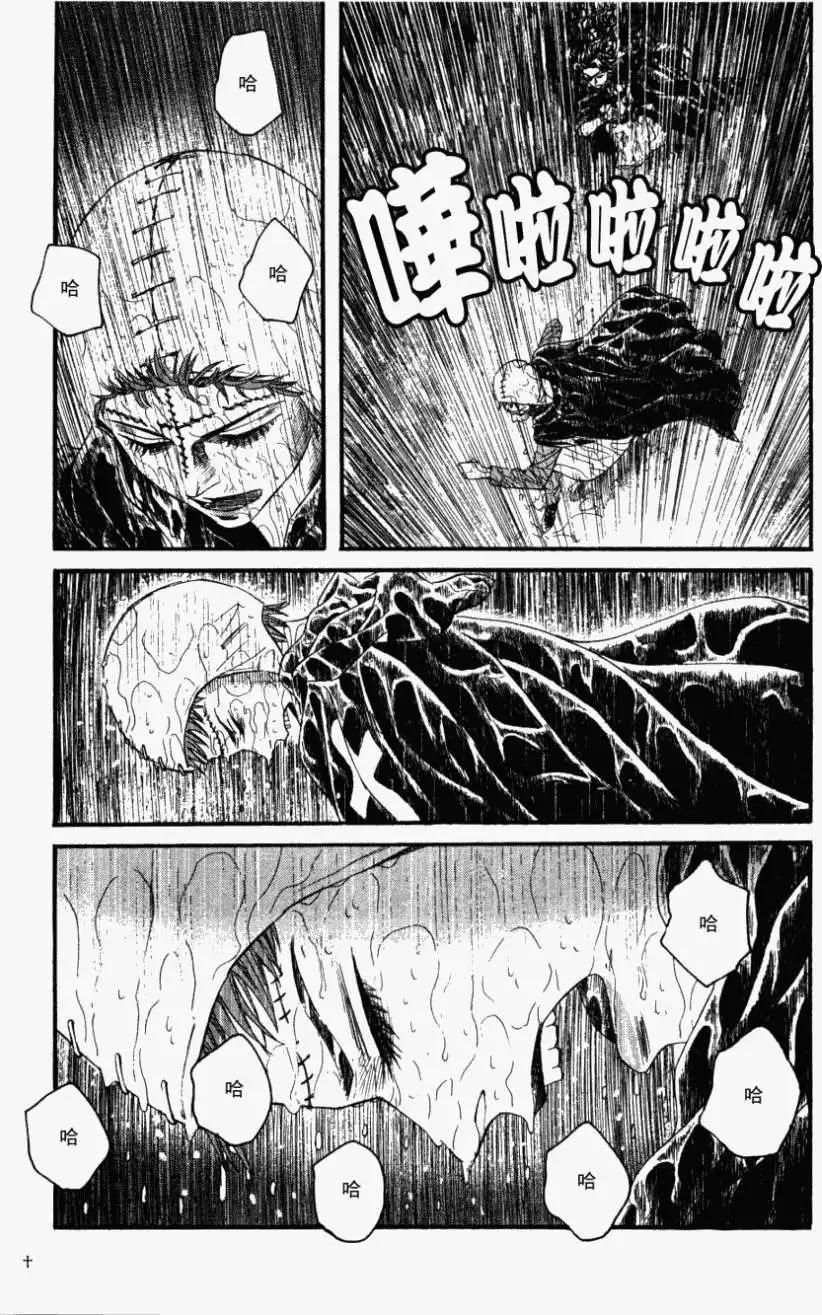第10回31