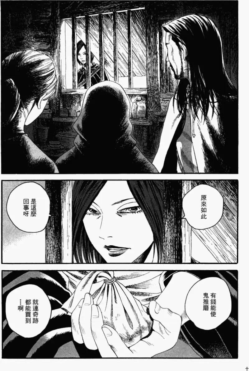 第10回5