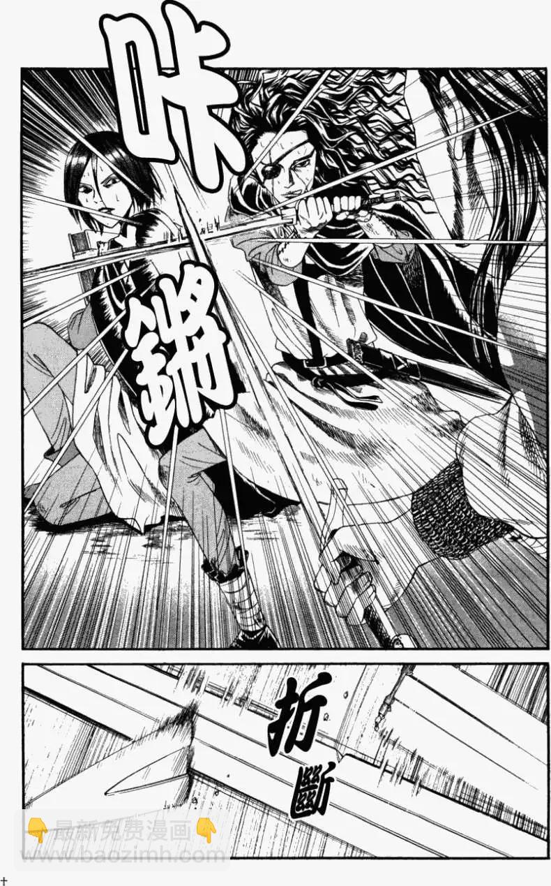 第10回8