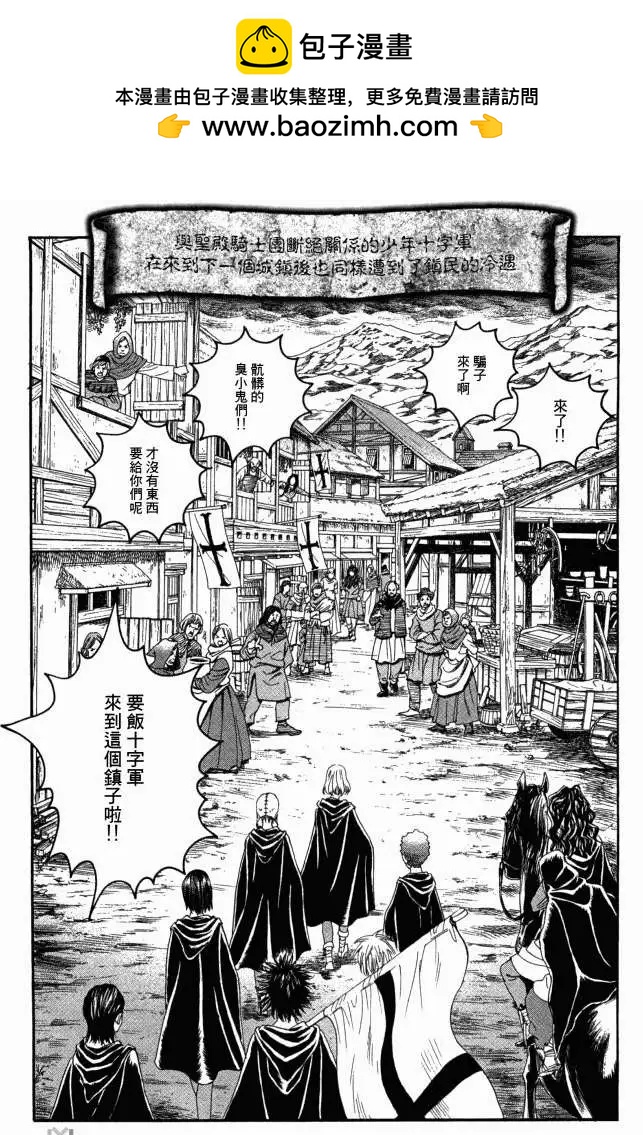 第12回1