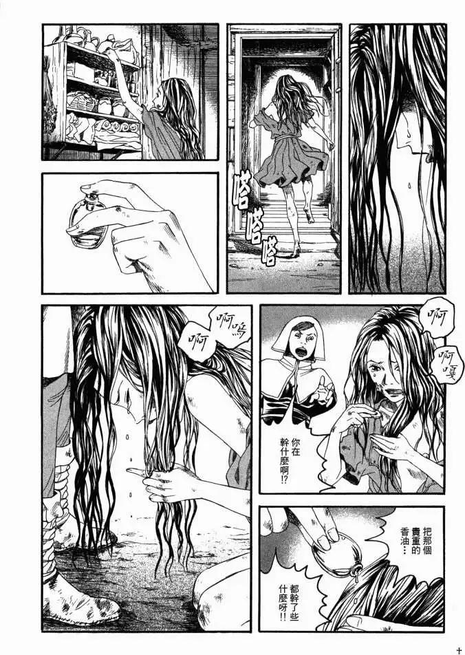 第12回11