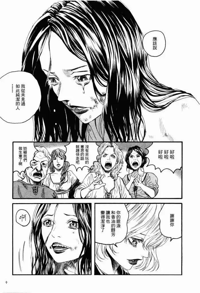 第12回14