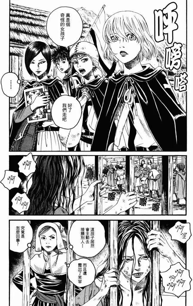 第12回16