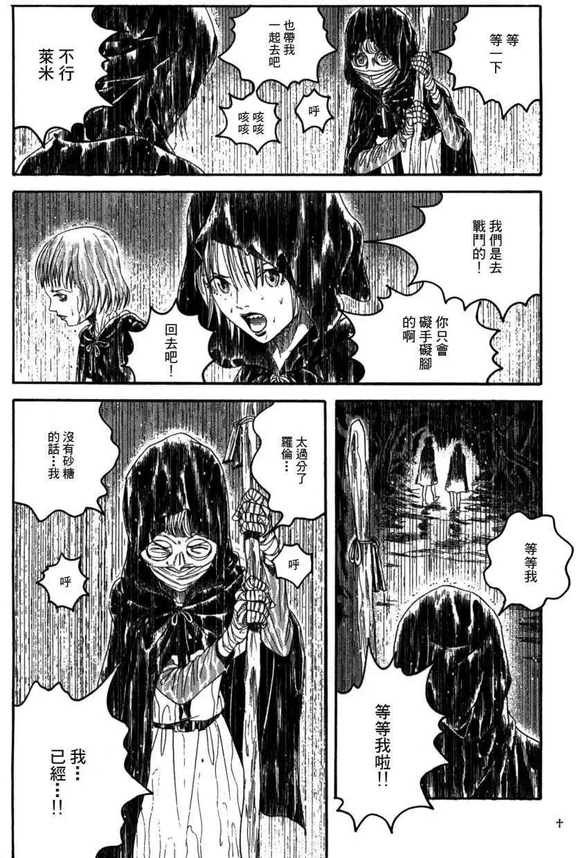 第17回11