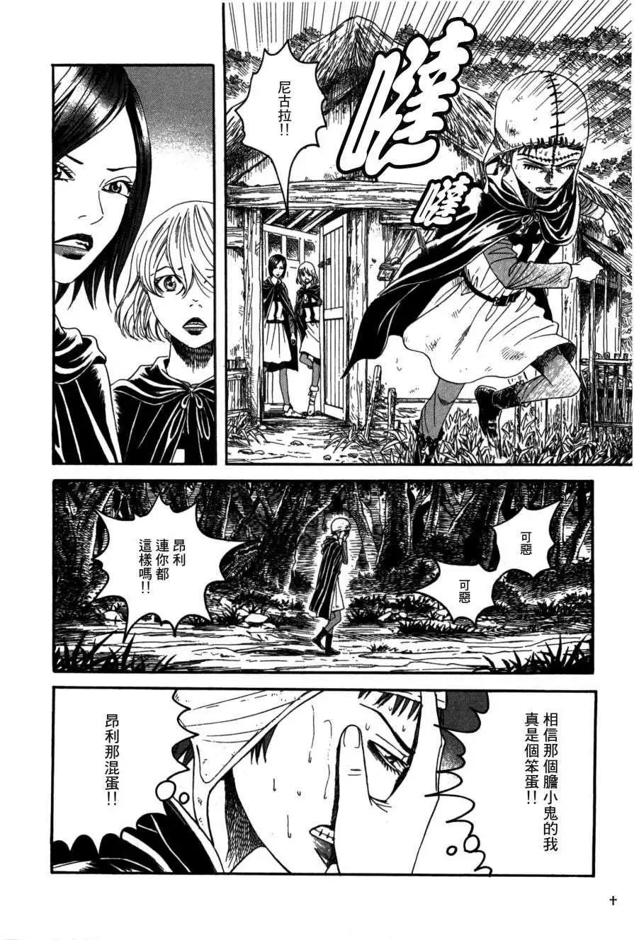 第17回13