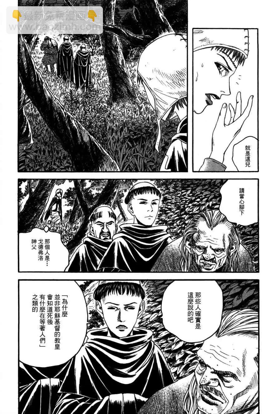 第17回14