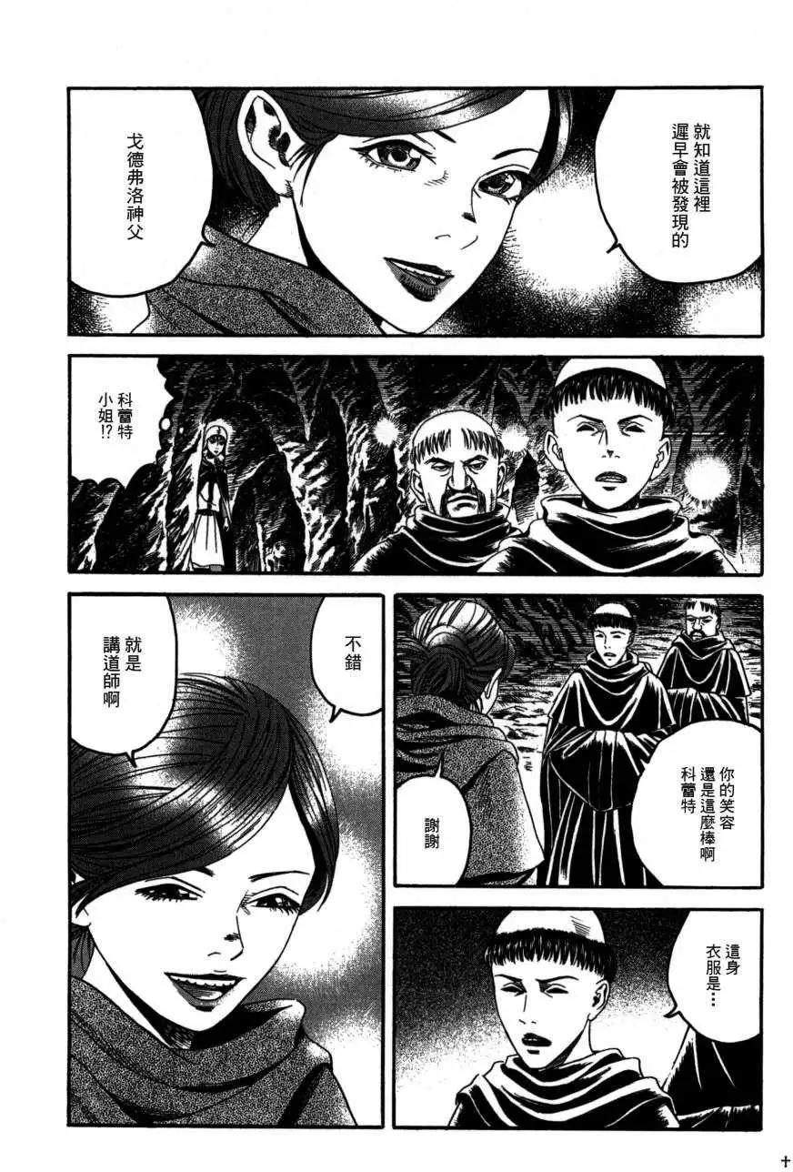 第17回17