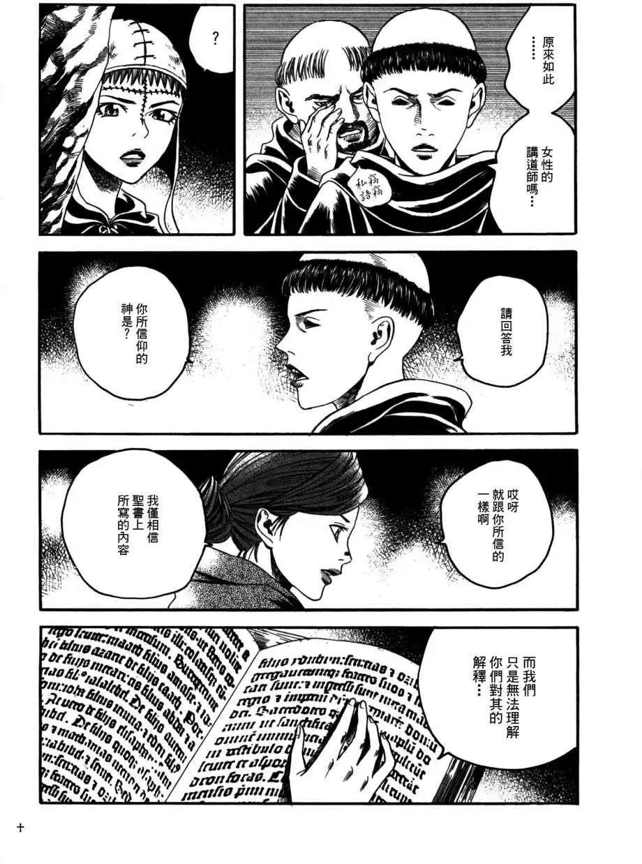 第17回18