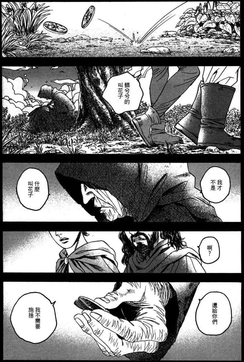 第17回2