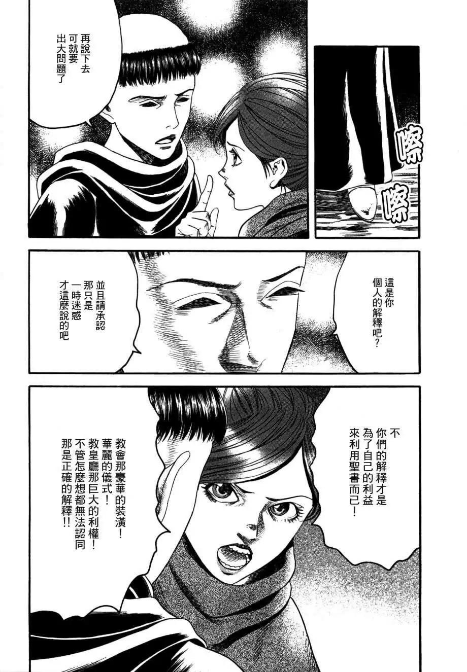 第17回20