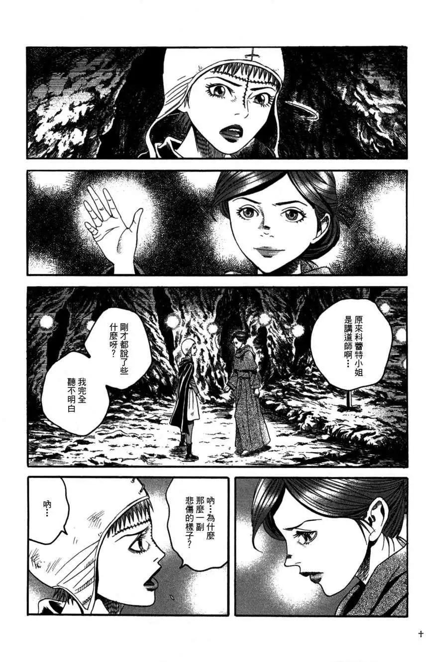 第17回23