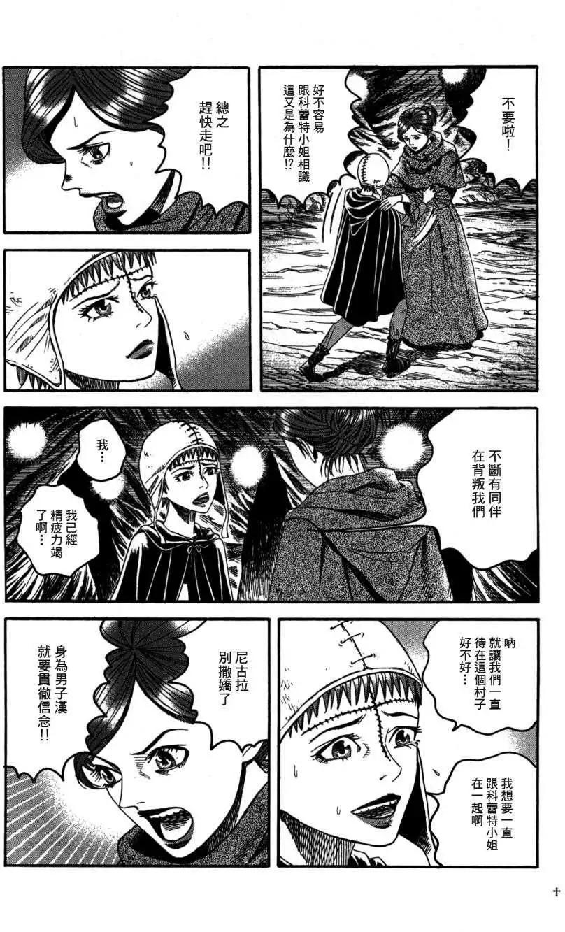 第17回25