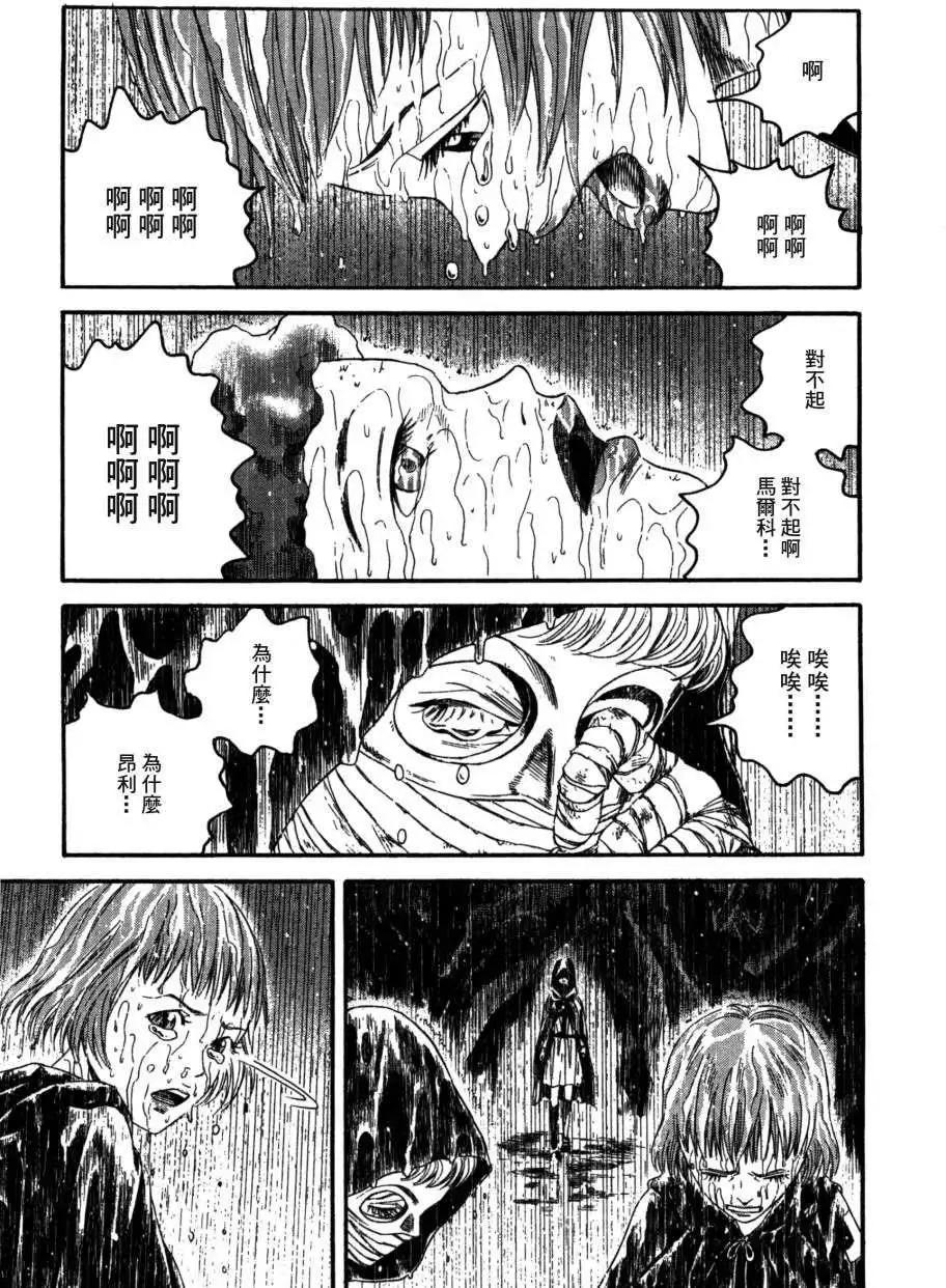 第17回6