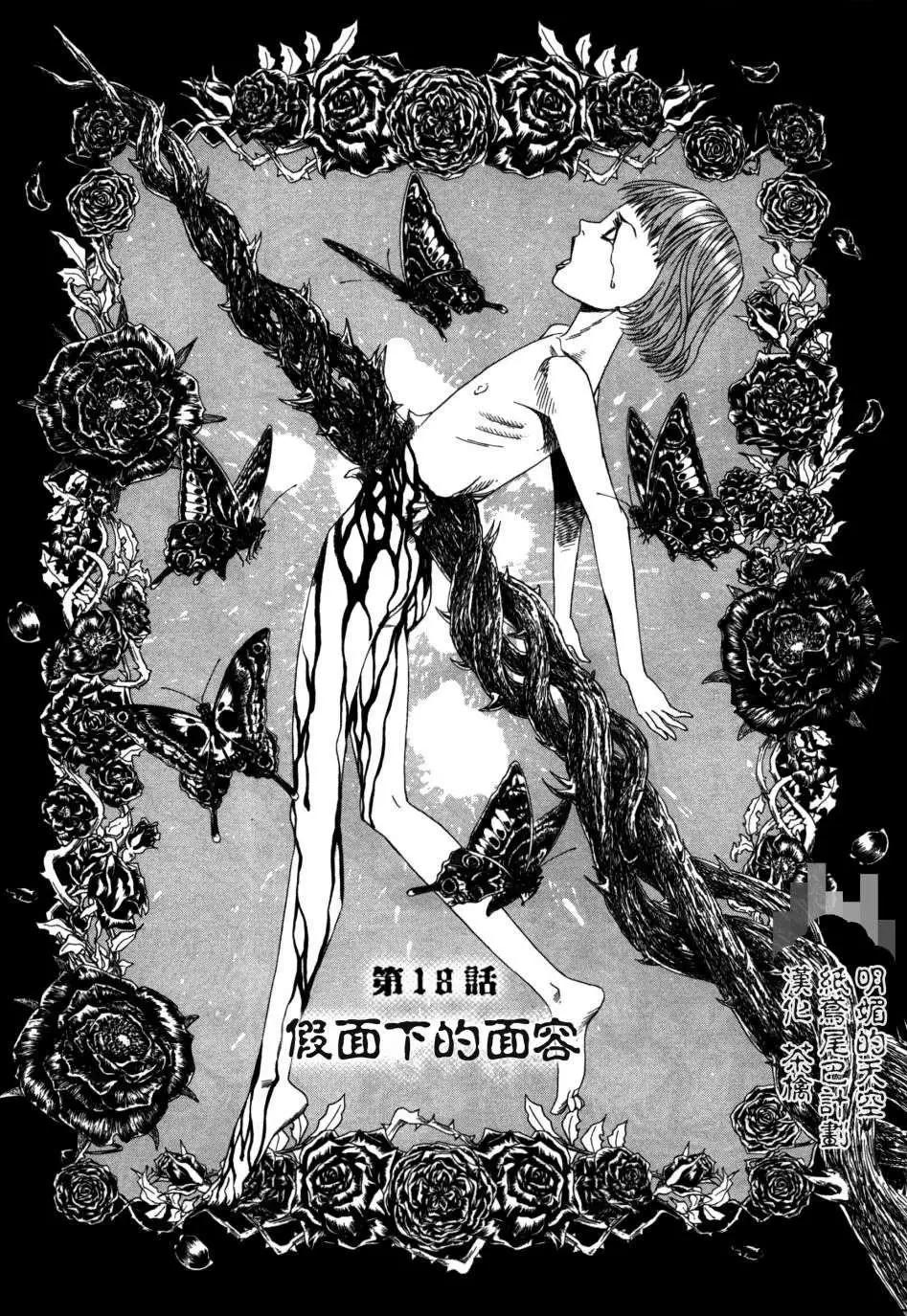 第18回0