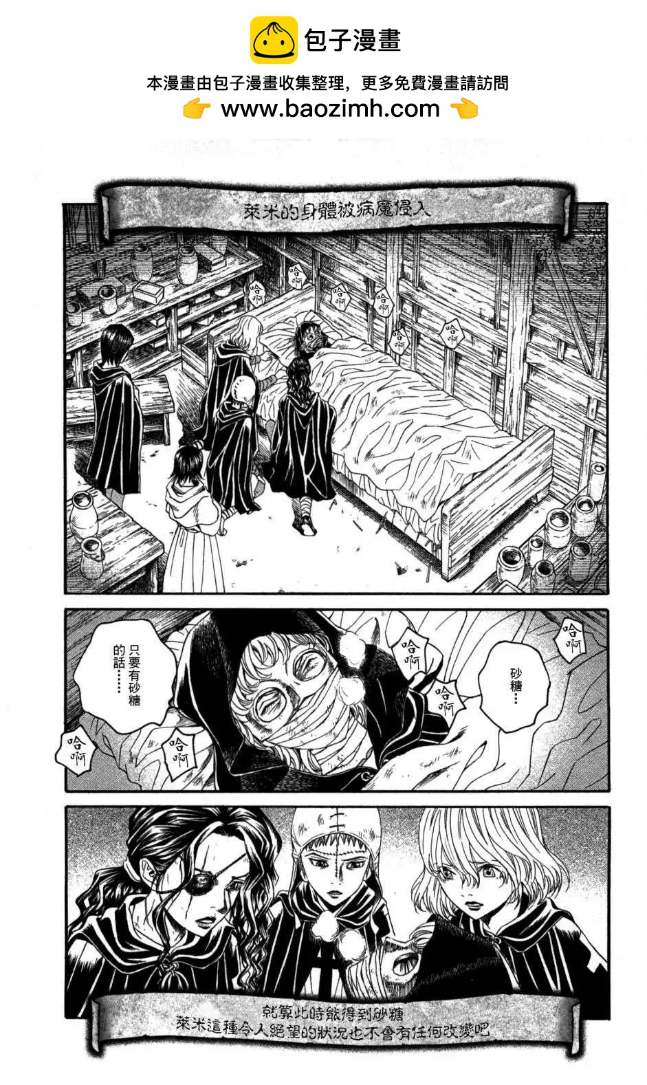 第18回1