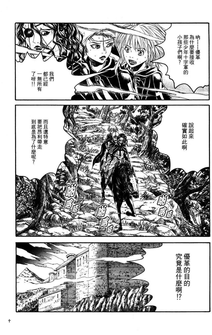 第18回10