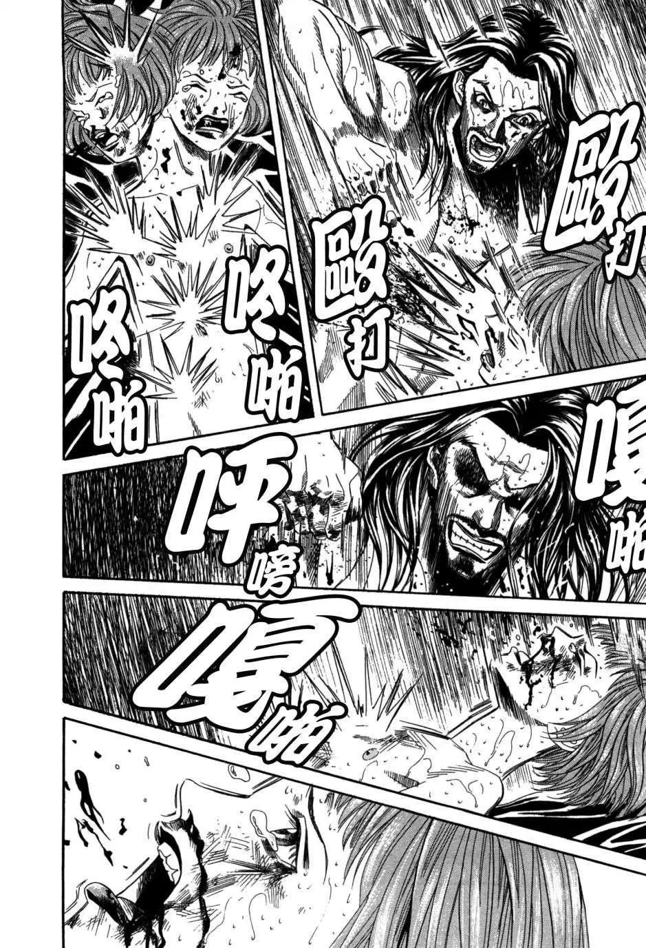 第18回16