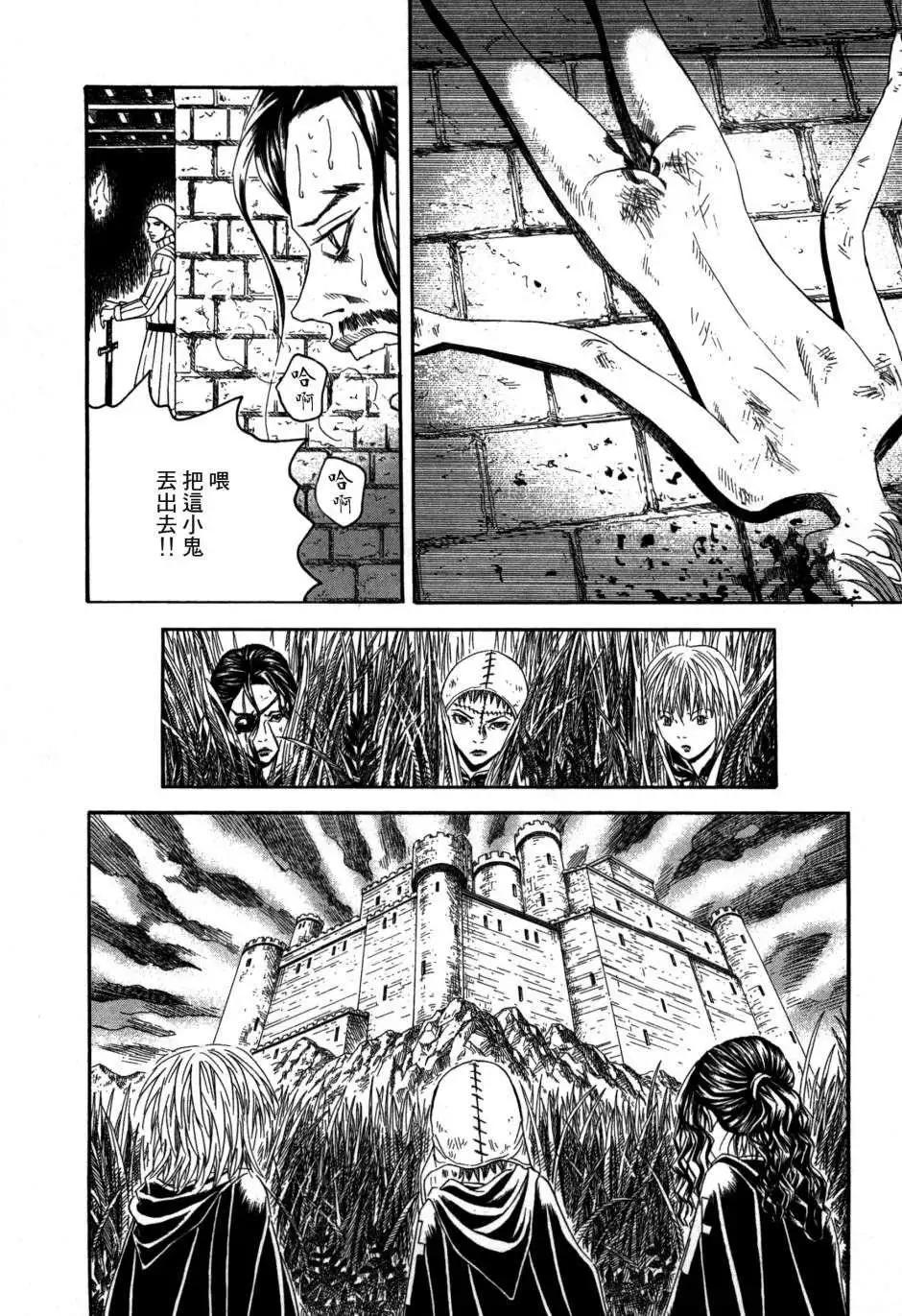 第18回18