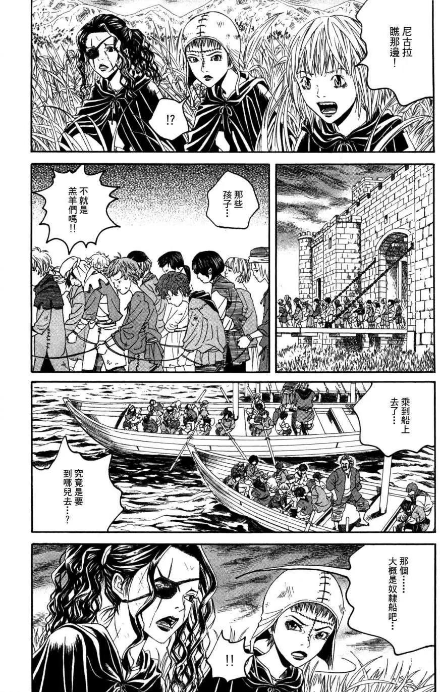第18回19