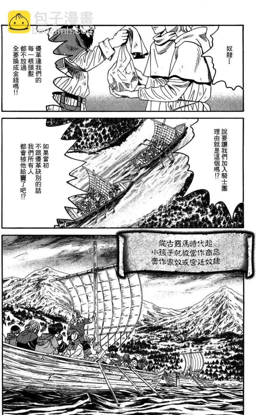 第18回20