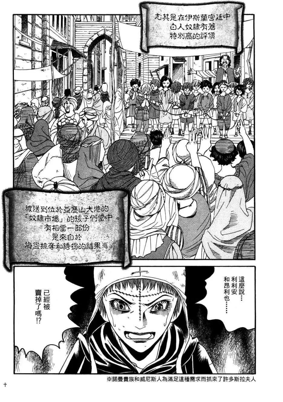 第18回21
