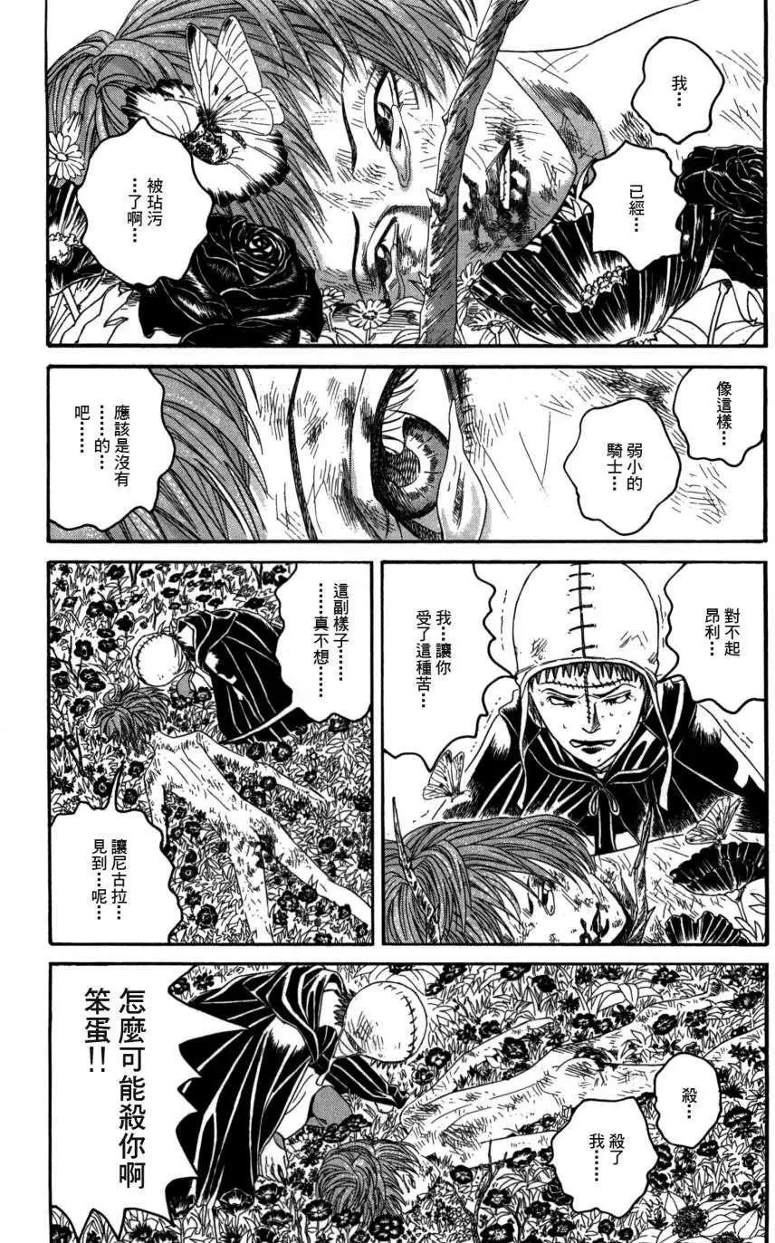 第18回26