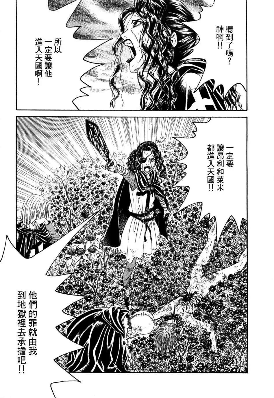 第18回31