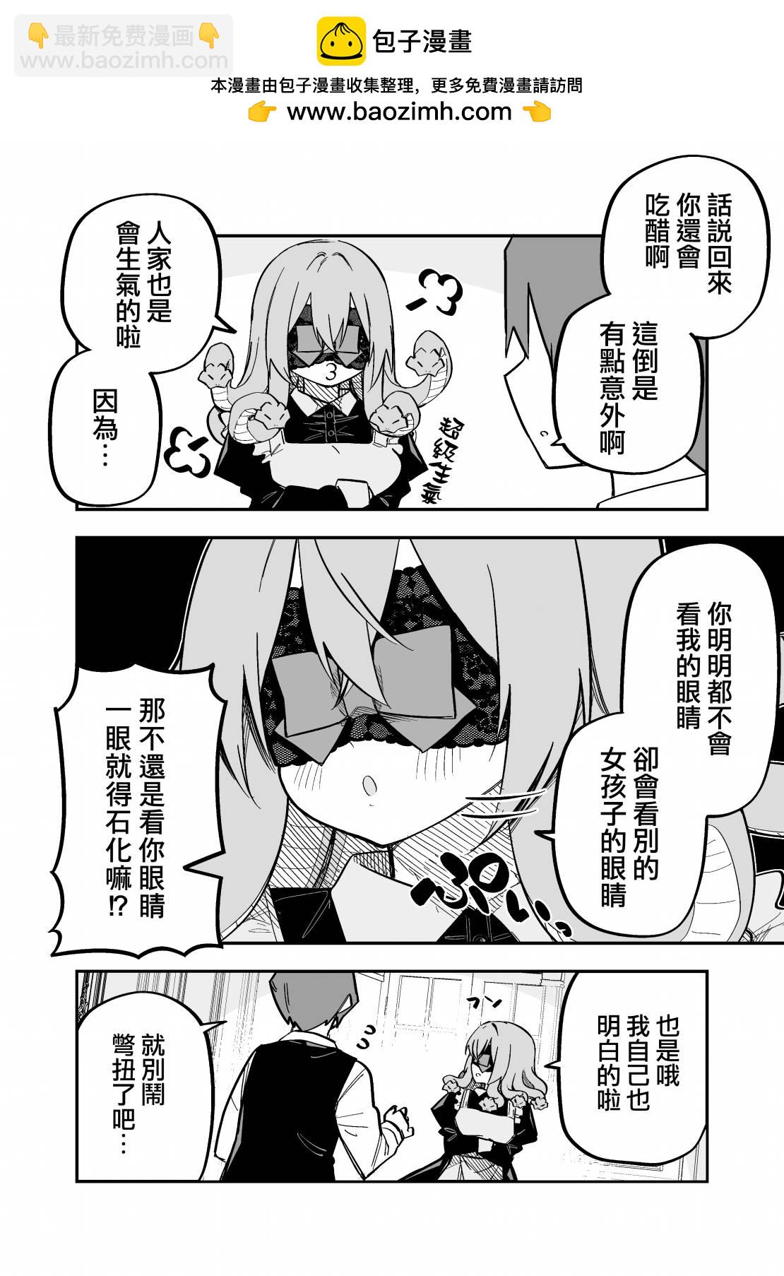 第05话1