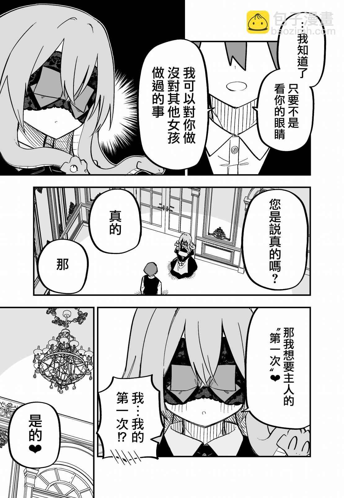 第05话2