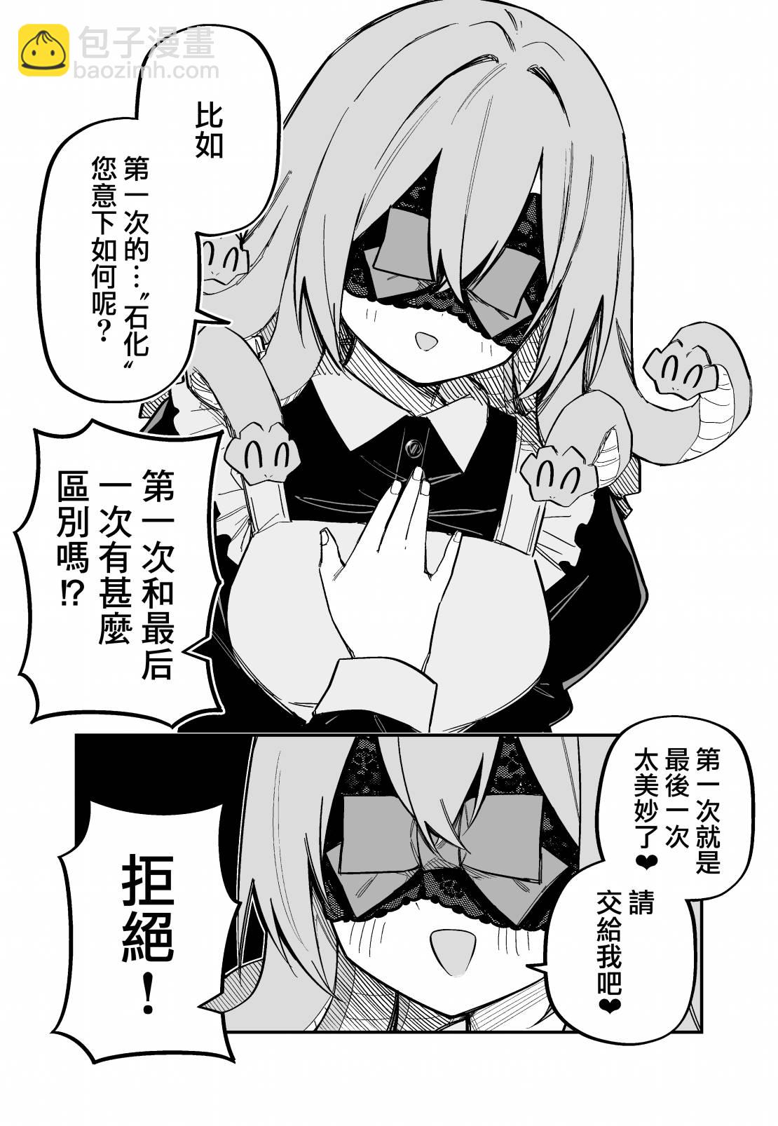 第05话3