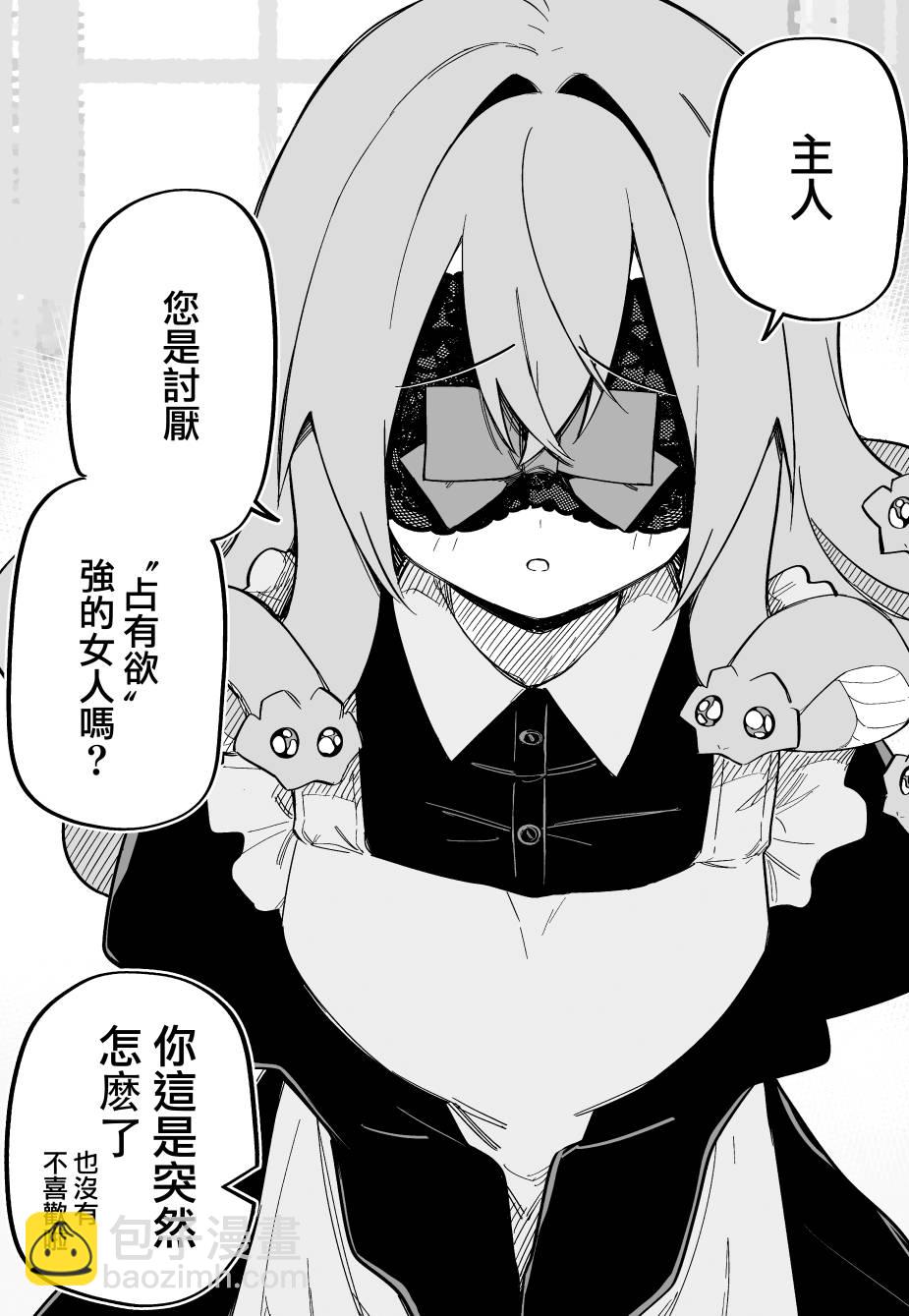 第05话4