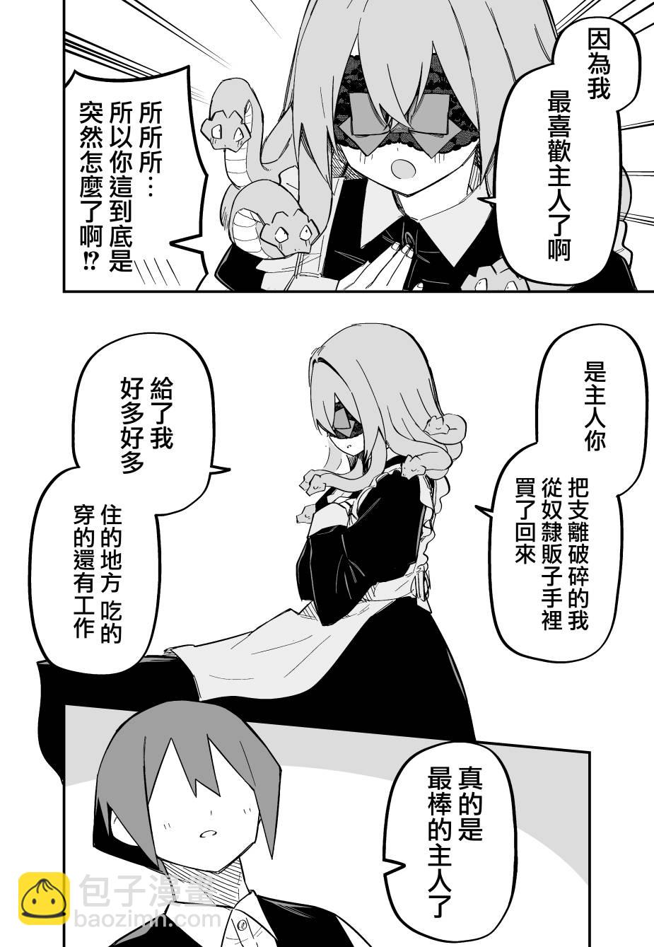 第05话5