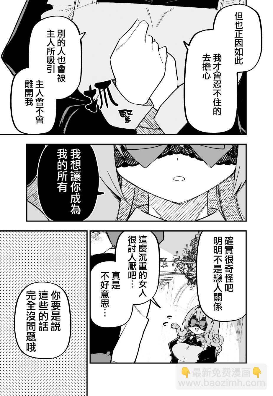 第05话6