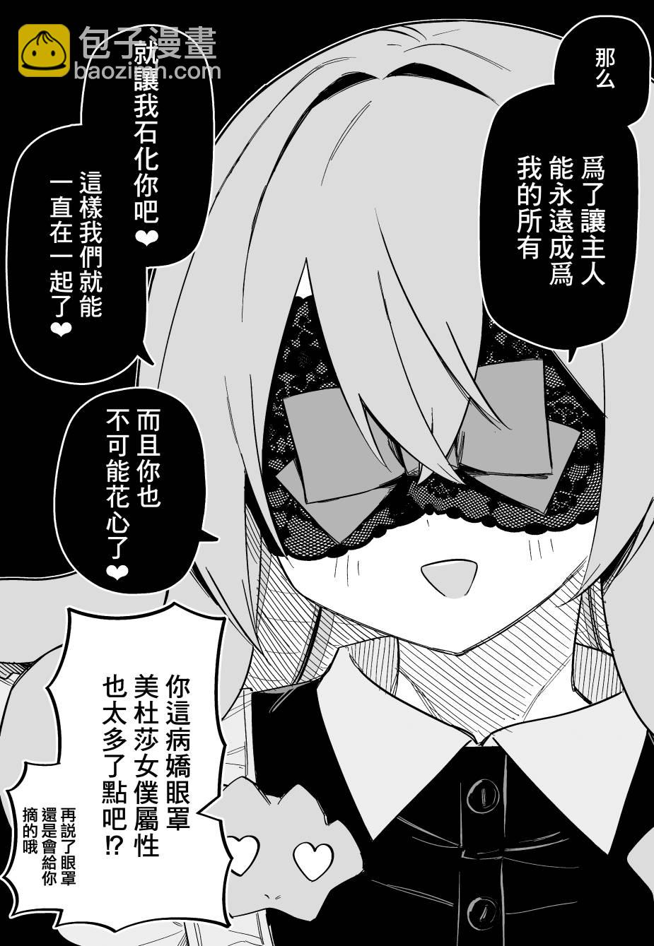 第05话8