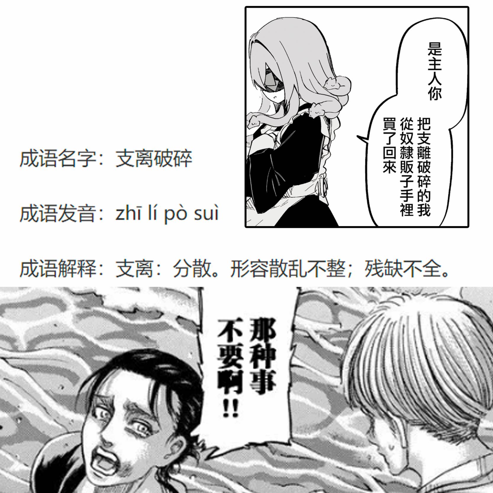 第05话9